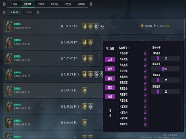 三角洲rk辅助怎么用软件效果